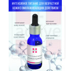 Питательный флюид для лица и декольте с пептидами и фитоэстрогенами