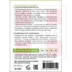 Омолаживающий крем для кожи вокруг глаз. Стволовые клетки эдельвейса с подтягивающим комплексом для век.