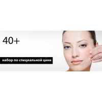 Набор для профессионального ухода 40+