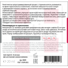 Уплотняющий флюид для зрелой кожи