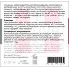 Увлажняющий флюид для век с омолаживающим эффектом