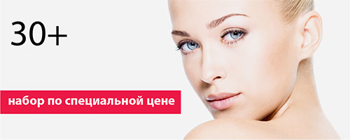 Уход после 30