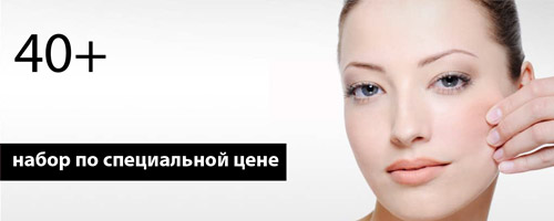 Уход после 40
