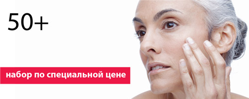 Уход после 50